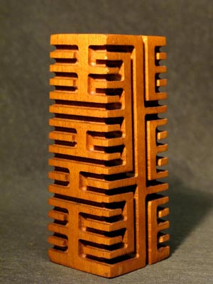 The Lundy Labyrinth (Chartres 16 circuit)